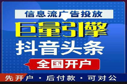 SEM服务托管：中小企业广告投放的明智之选