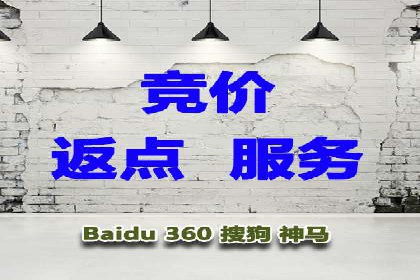sem百度竞价策略在移动端的成功应用案例