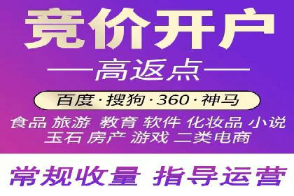 百度竞价推广公司案例：从竞争激烈的市场脱颖而出