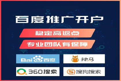 案例解析：百度推广代理助力企业转型