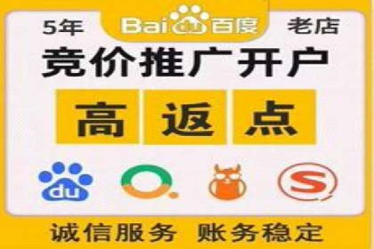 百度推广如何助力产品快速销售